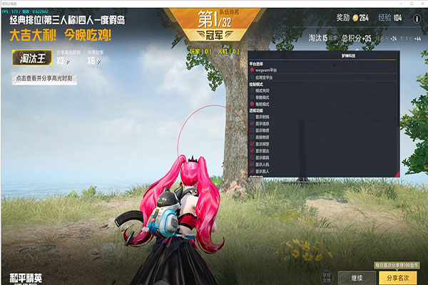 CF全局主宰辅助透视自瞄效果
